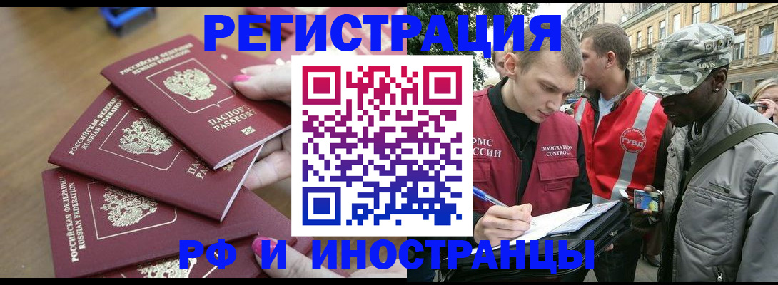 регистрация для школы в Нововоронеже